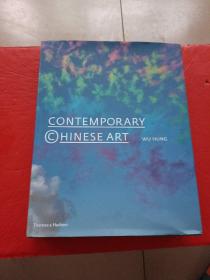 CONTEMPORARY HINESE ART【当代的中国艺术】
