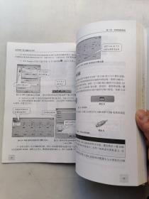 会声会影9影片编辑完全手册（内有划线，字迹）