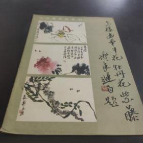 怎样画牵牛花，牡丹花，紫藤