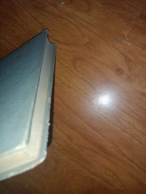 细胞病理学【一版一印精装本】