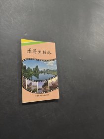 漫游大桂林