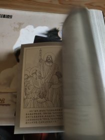 绘画圣经文学故事全集共10本