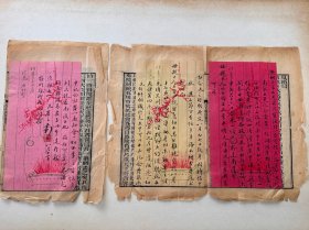 福建臺灣巡撫劉銘傳 信札一通3頁。