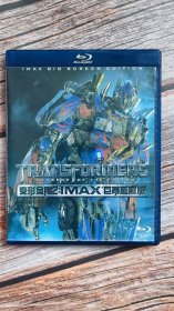 变形金刚2，蓝光DVD
