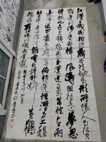 书协会员，江苏著名书法家，崔庆喜书法参赛精品，2021年度中国行草书法大展c
