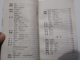 中国古代诗词曲选读