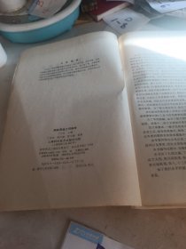 钢筋混凝土结构学