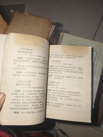 历代诗词名句辞典