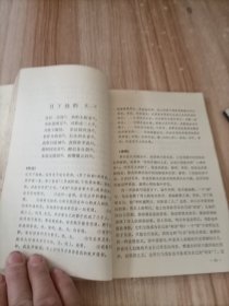 李白诗选读