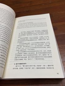 中国哲学简史（英汉双语）