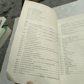 汽油辛烷值机技术手册