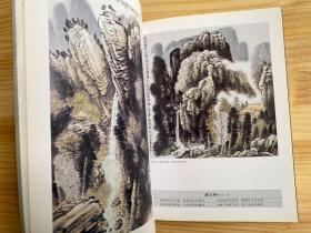 瑞安历史文化名人诗词画意百图