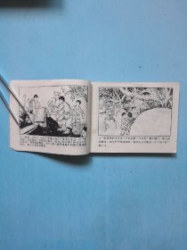 松江歼匪记