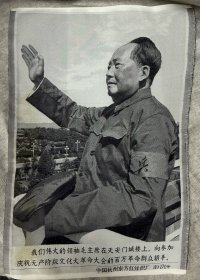 杭州东方红丝织毛主席在天安门城楼上像