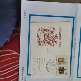 德国1990年埃尔福特集邮展览明信片贴邮箱邮票