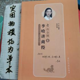 司法考试2019瑞达法考20192019瑞达法考李晗讲商经之真金题国家统一法律职业资格考试