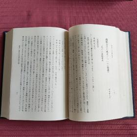 扬雄方言校释汇证(精装，上下册)