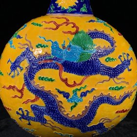 明永乐珐华彩龙纹扁瓶， 高28厘米，最大直径22厘米