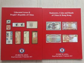 2017年苏黎世邮票钱币拍卖图录2本，25包邮。