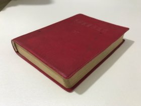 毛泽东著作选读 【供战士学习用,1966年北京版 红塑皮装,主席像林题都完整】包快递
