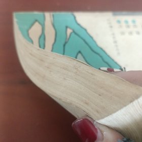 高中各科能力导引化学