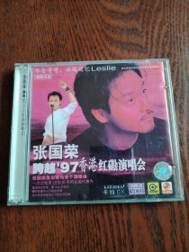 VCD:张国荣跨越97香港红磡演唱会 盒装2碟无歌词