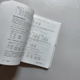 利用Python进行数据分析