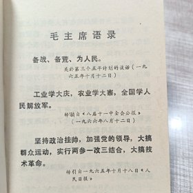 工业学大庆