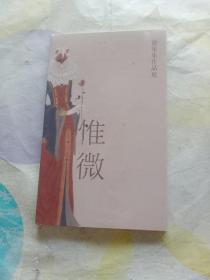 徐乐乐作品集