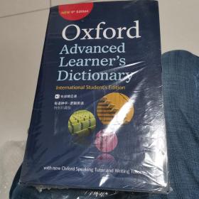 Oxford Advanced Learners Dictionary international students edition 9th 全新有塑封