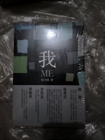 我BOOK2