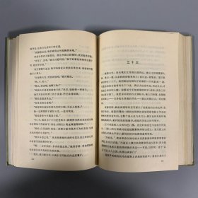 1985年人民文学出版社，初版初印《玛利亚》1册全，精装网格本，限量发行1900册