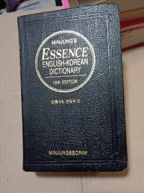 ENGLISH-KOREAN DICTIONARY