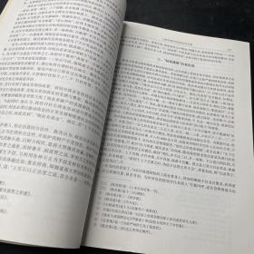 陈亮研究：永康学派与浙江精神（平装）