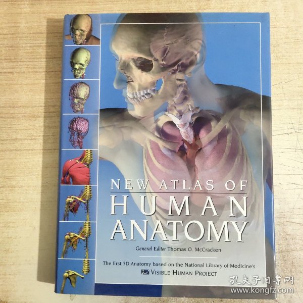 New Atlas of Human Anatomy  新编人体解剖学图谱