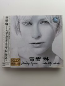 版本自辩 拆封 美国 摇滚 音乐 1碟 CD 雪碧琳 Identity Crisis