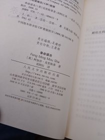 阿加莎克里斯蒂侦探推理系列（31册合售）