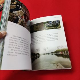 叹广东·荔湾区【红色传奇】【绿色画卷】2册合售