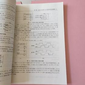 PLC原理及应用/三菱FX2N系列