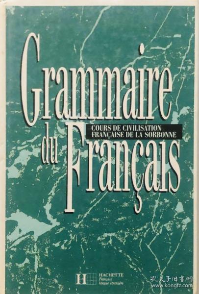 GRAMMAIRE DU FRANÇAIS 法文原版 法语语法 精装