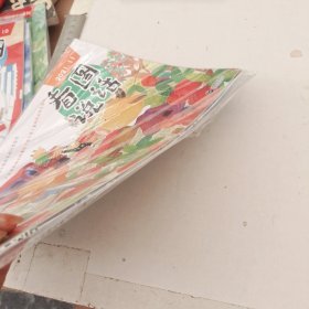 中国第一本全彩幼儿画刊 看图说话 2020.11