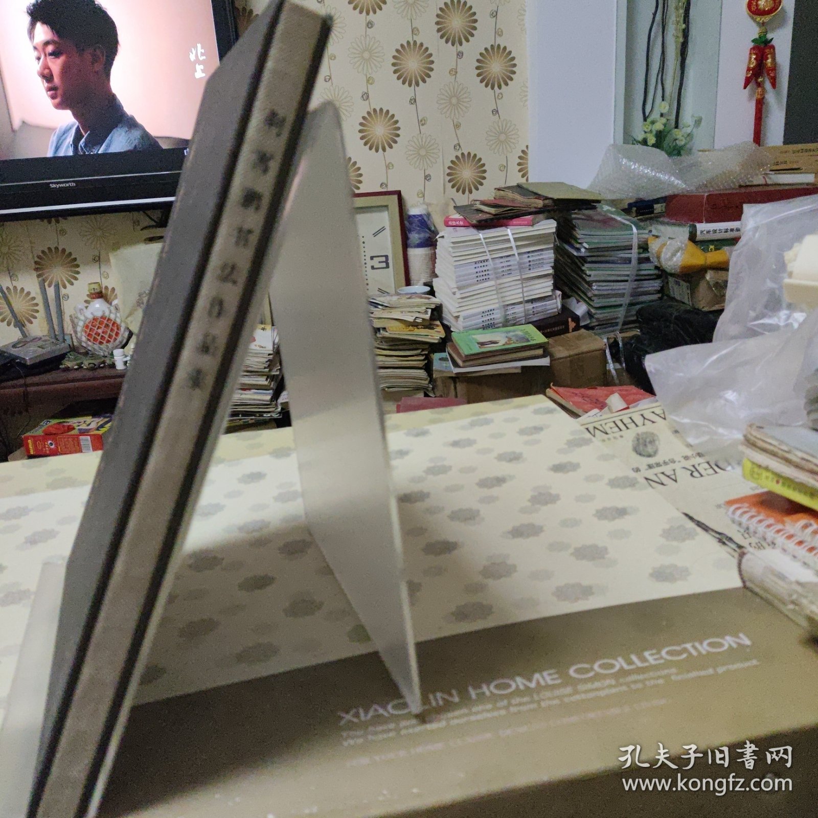 墨点字帖 荆霄鹏书法作品集