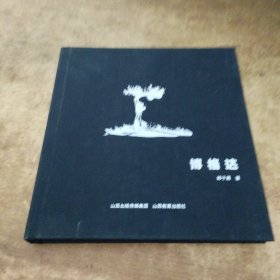 博格达