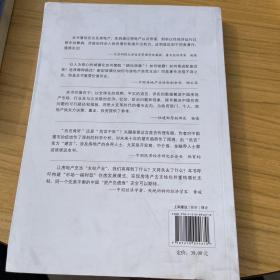 楼市大趋势：谁的天堂谁的地狱