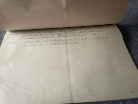 手写中国革命史24页