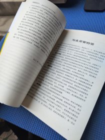 突破就是买点：燕青炒股学习笔记（买股篇）