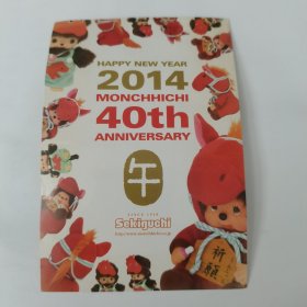 日本明信片。2014年蒙奇奇40周年纪念。