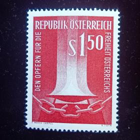 A301奥地利邮票1961年，5月8日。纪念奥地利自由的受害者 雕刻版 新 1全