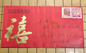 1993-1 癸酉年·鸡(T) 贺年实寄封（设计者)蔡兰英 (雕刻者)呼振源 阎炳武 李庆发 姜伟杰 上海集邮总公司