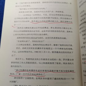 盛田昭夫（中）：日本制造精神是这样创造的
